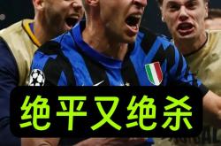 开云体育app-巴萨轻取多特蒙德，弗拉霍维奇打破历史纪录的简单介绍