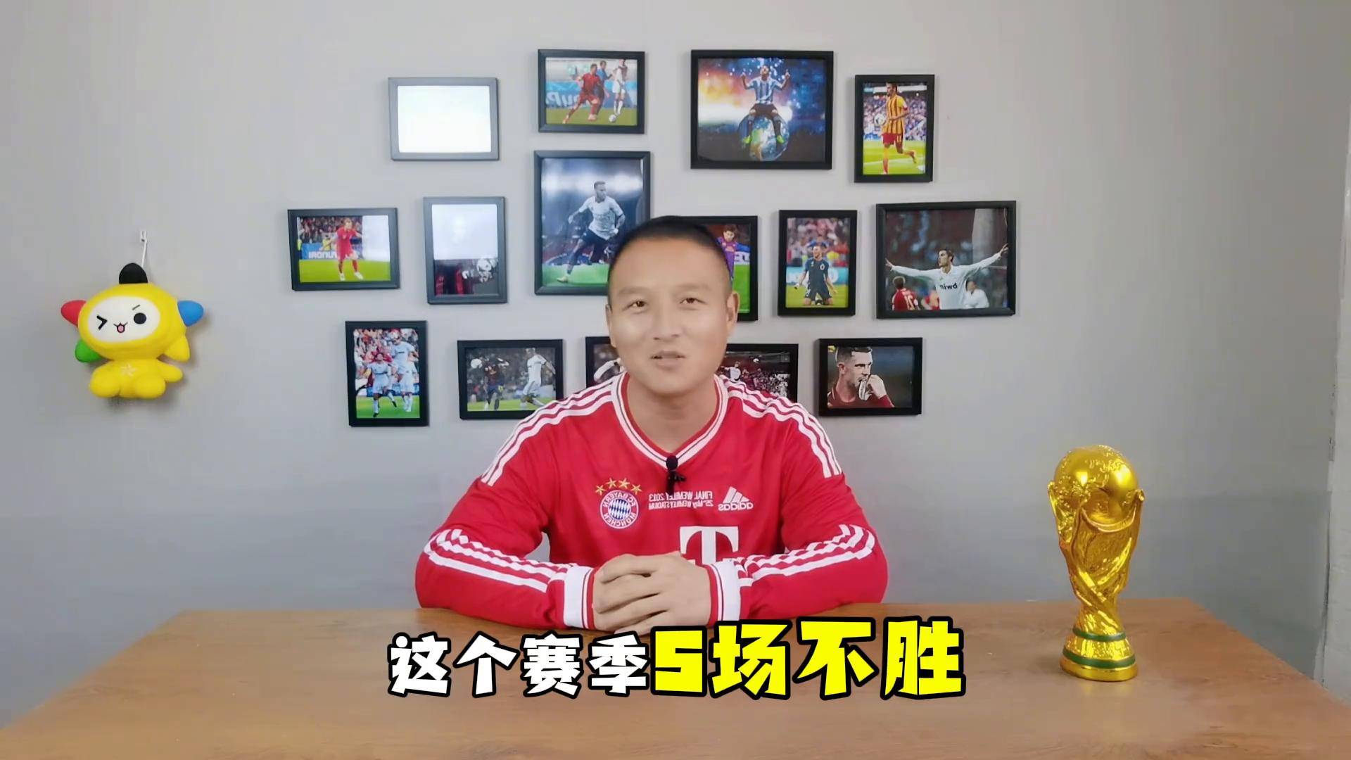 切尔西功亏一篑遭淘汰，国内赛事备战全力的简单介绍