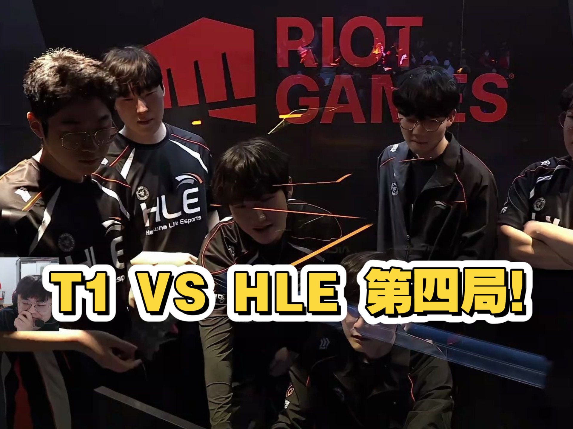 FLY轻取HLE，Oner拿下关键大龙小组赛3:1（柏林）