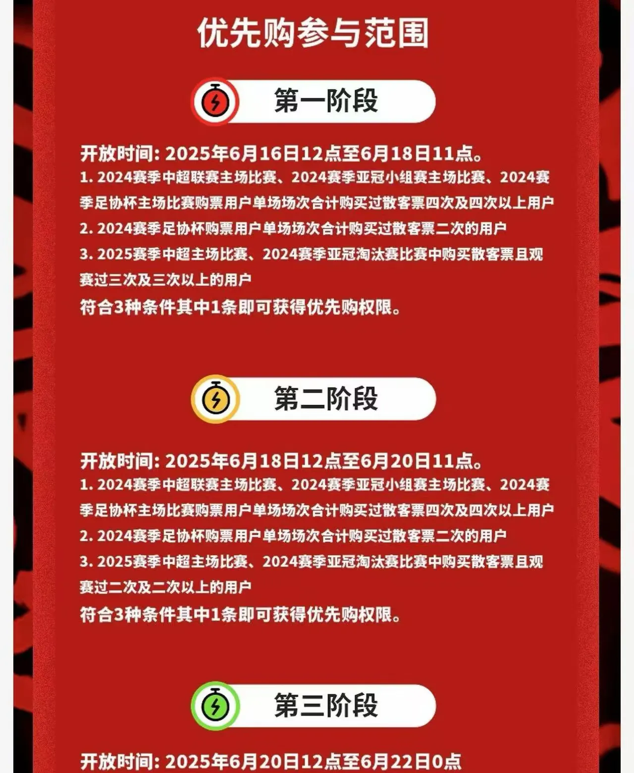 上海德比再现:苏宁挑战上港,谁能笑到最后? 上海德比再现:苏宁挑战上港,谁能笑到最后?