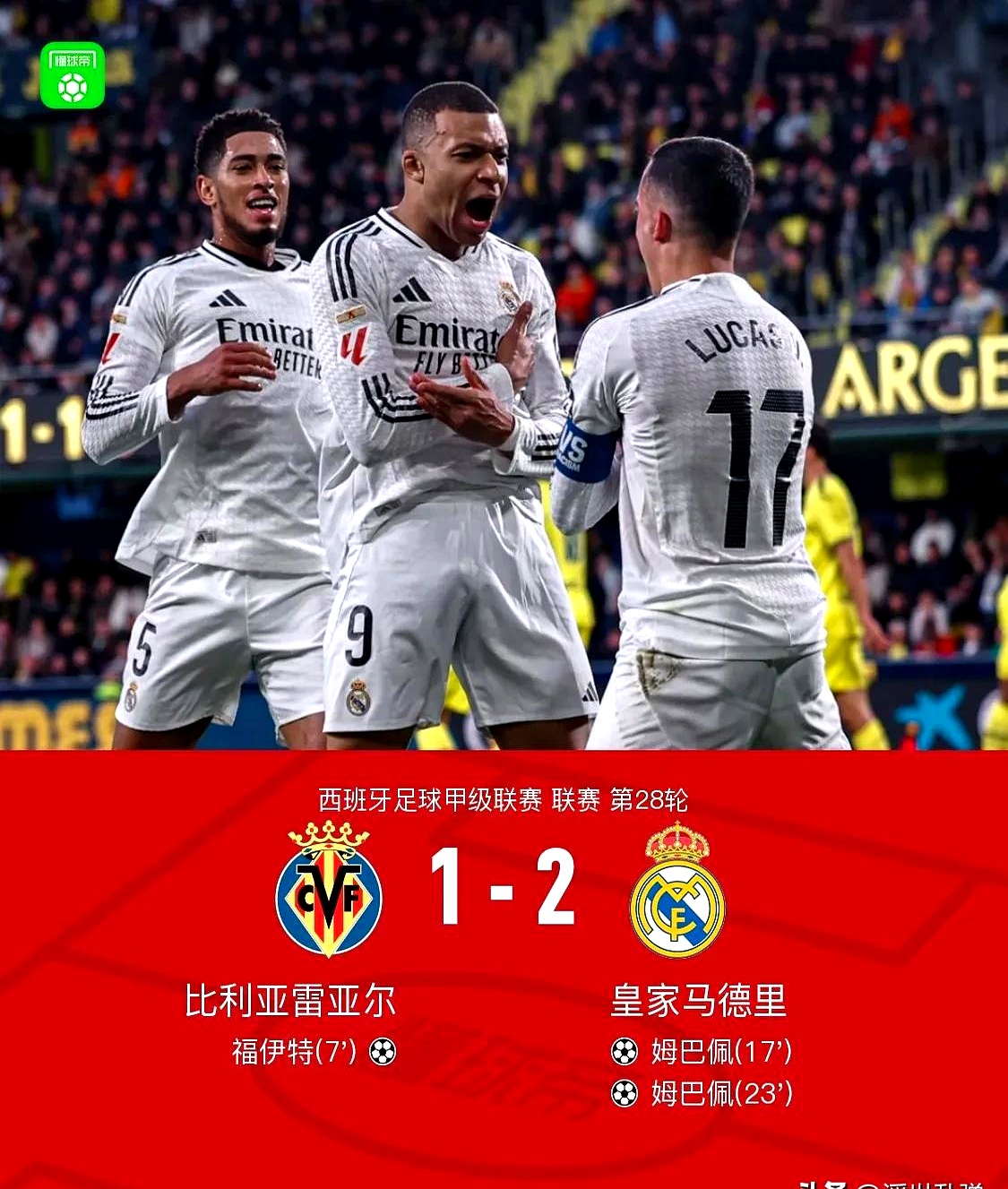 包含皇马险胜比利时,格纳布里高光表现的词条 包含皇马险胜比利时,格纳布里高光表现的词条