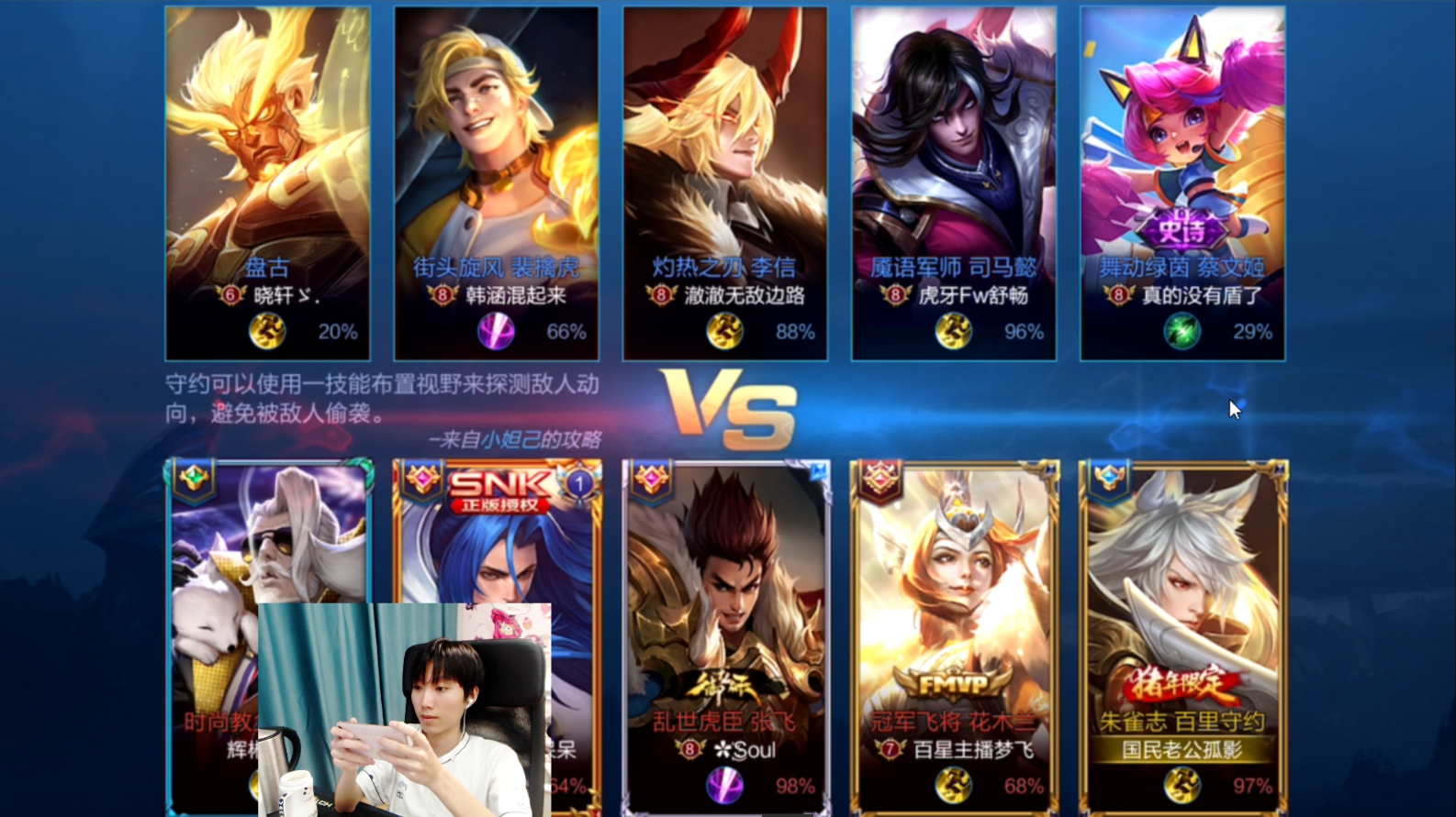 包含王者荣耀小组赛落幕,强队悉数晋级的词条 包含王者荣耀小组赛落幕,强队悉数晋级的词条