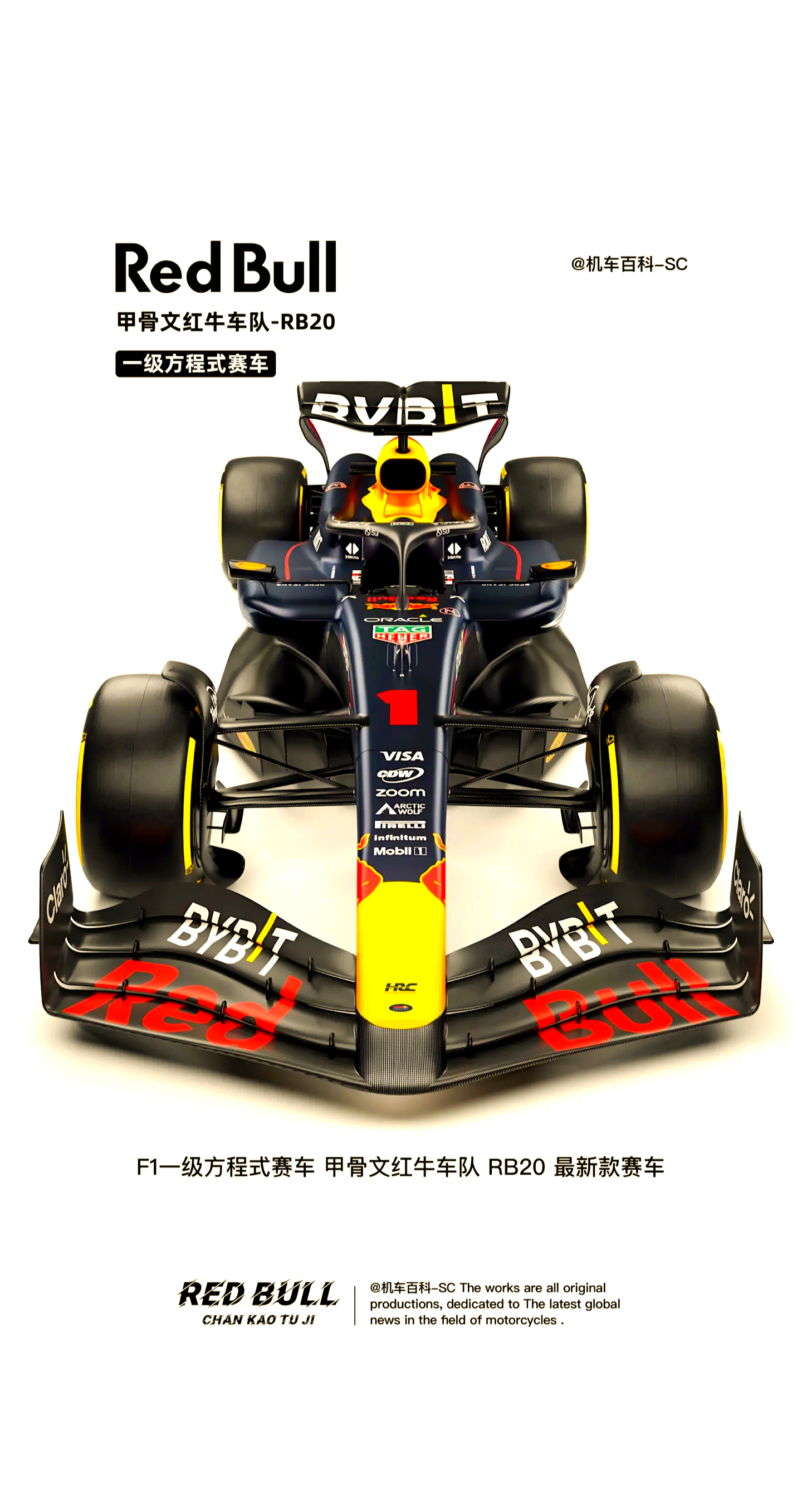 红牛二队力克红牛车队,汉密尔顿高光表现的简单介绍 红牛二队力克红牛车队,汉密尔顿高光表现的简单介绍